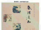 黭28ڴ---½ιƷչ