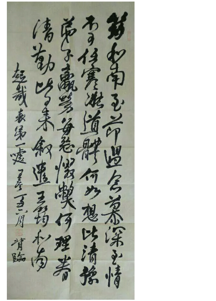 2_05.gif