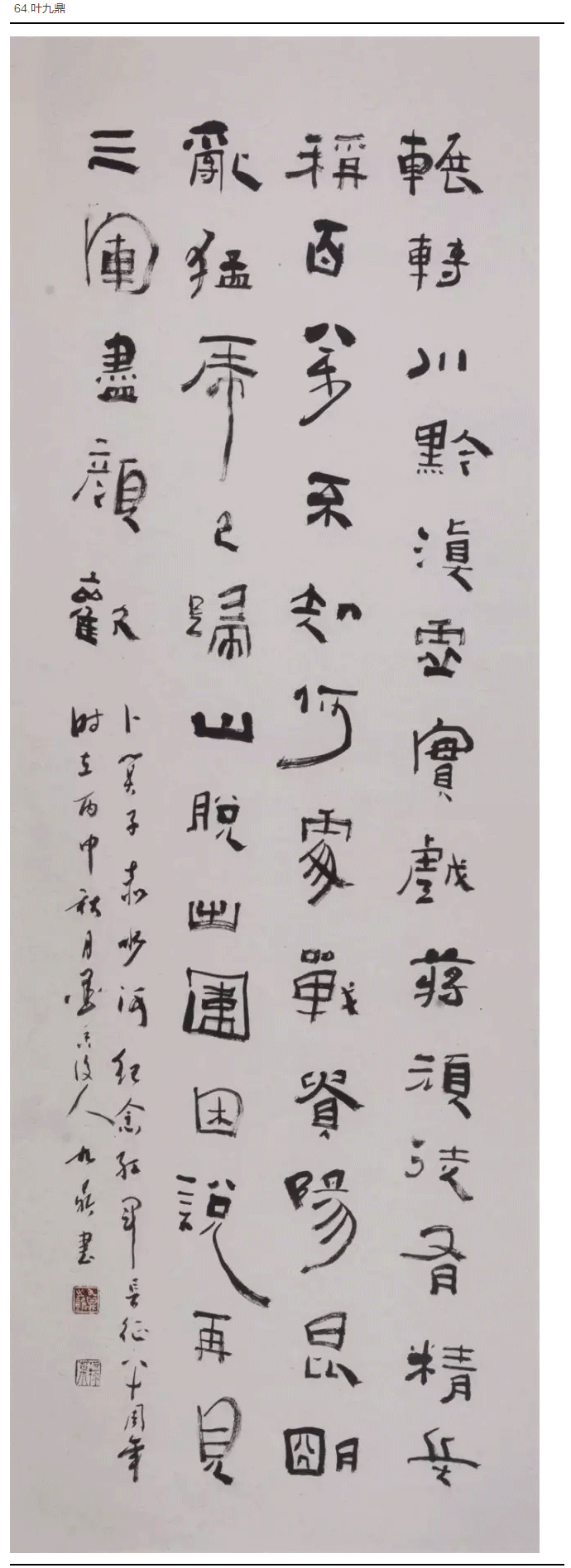δ-1_10.gif