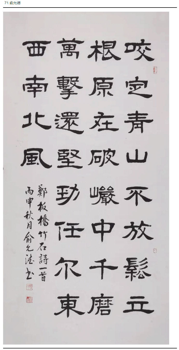 δ-1_02.gif