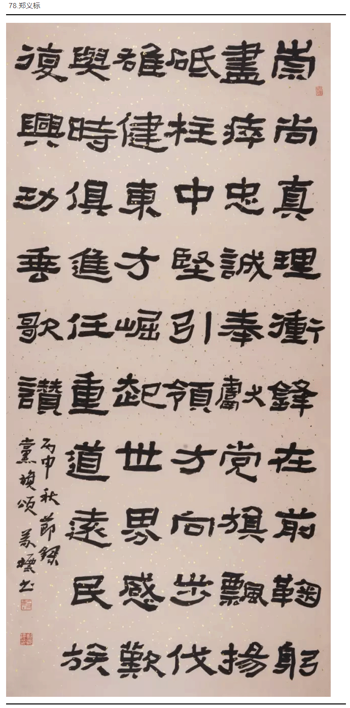 δ-1_09.gif