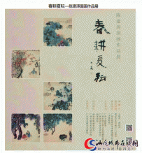 黭28ڴ---½ιƷչ