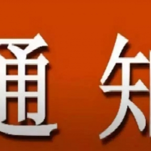ѣ÷¤ɽˮͣˮ죡