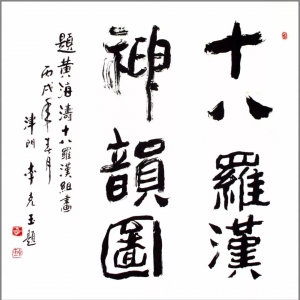黭ʮ޺ͼ  ƺ