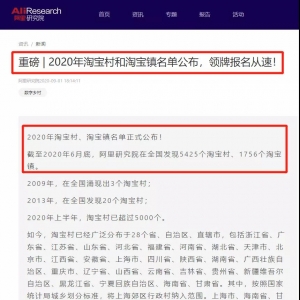 β7ѡ2020Ա