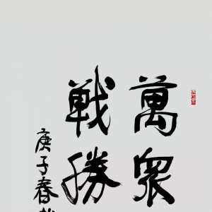 չȫ黭ҡսʤ顱黭Ʒʰ