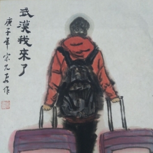 ޴  ·硪β½Э¾Ӣ黭չ