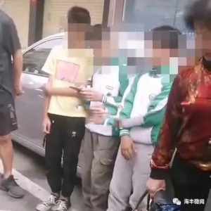 ˣ3С綯ײ