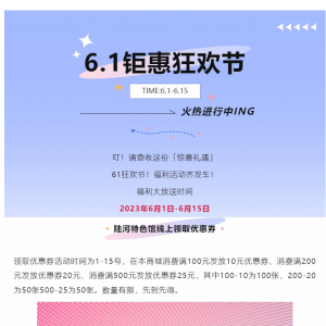 6.1һݿ񻶽ڣȯ㲻㶨Ĵ